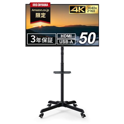 アイリスオーヤマデュアルモニター 21.5 スタンド HDMI USB セット セットでお得】液晶ディスプレイ2台セット アイリスオーヤマ